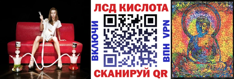 Марки NBOMe 1500мкг  Купить закладки  Магнитогорск 