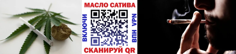 ТГК концентрат  Купить закладки  Магнитогорск 