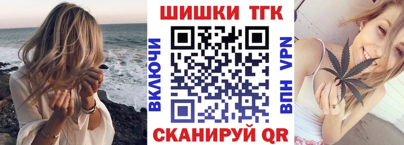 Купить Магнитогорск МАРИХУАНА Bruce Banner